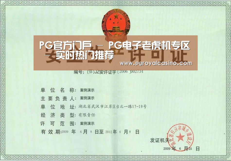 荣誉证书四(图1)