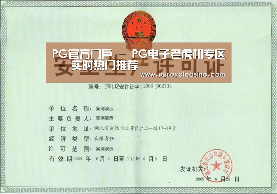 荣誉证书四