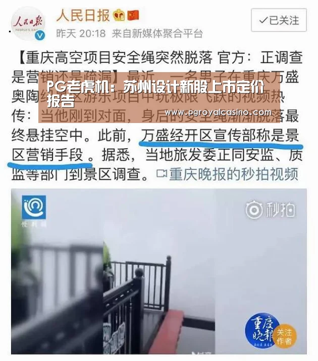 PG推荐