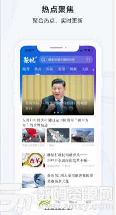 ‘PG官方’CF40建议:对不同地区和层级的银行实施差异化的监管标准|差异化(图3) PG老虎机