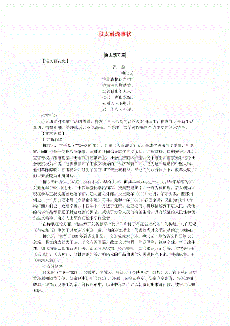 PG热门-3个熬小米粥好喝营养的秘诀 简单实用 抓紧学起来吧!(图1) PG推荐