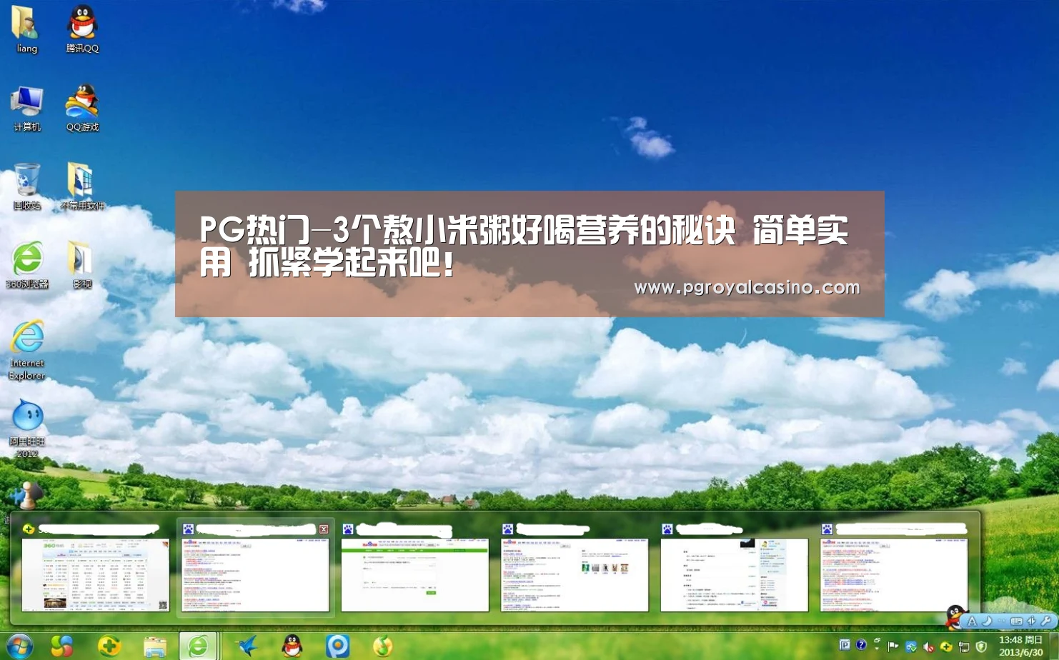 PG热门-3个熬小米粥好喝营养的秘诀 简单实用 抓紧学起来吧!(图2) PG热门
