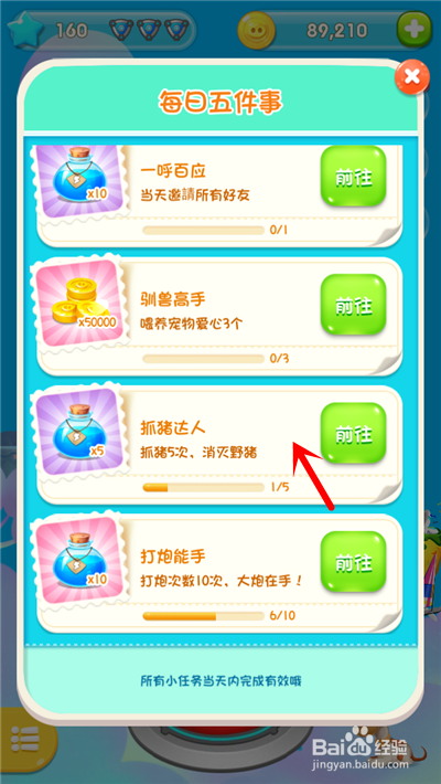 PG老虎机