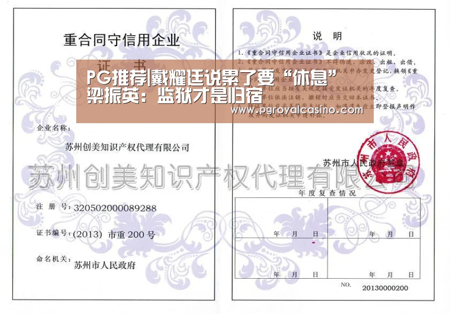 PG推荐