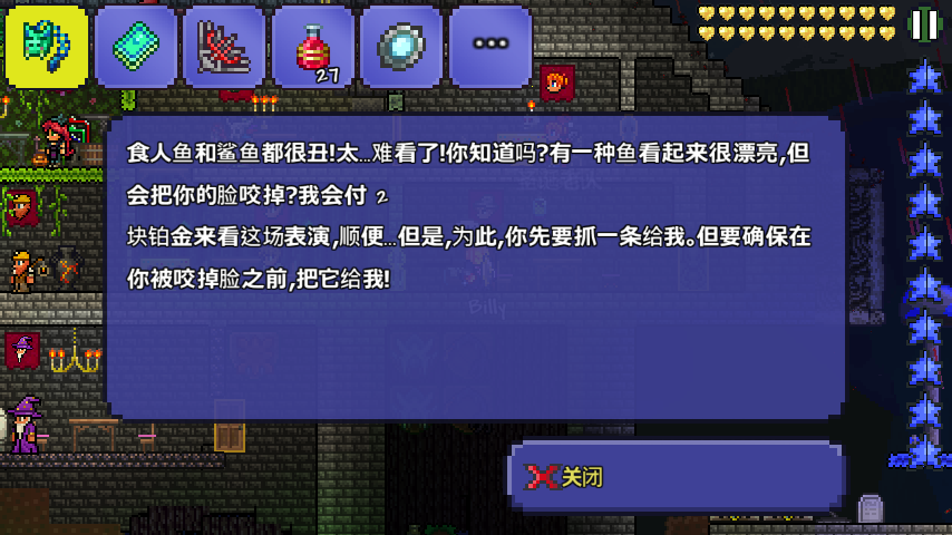 PG热门_宝宝中暑会发烧吗 宝宝中暑后不能吃哪些东西(图2) PG老虎机