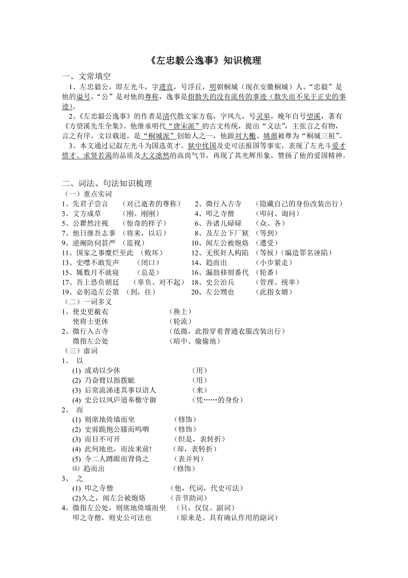 国家发改委刊文:多种方式促进居民购房:PG热门(图4) PG热门