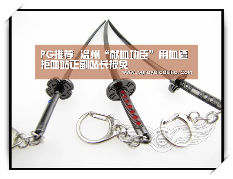PG热门