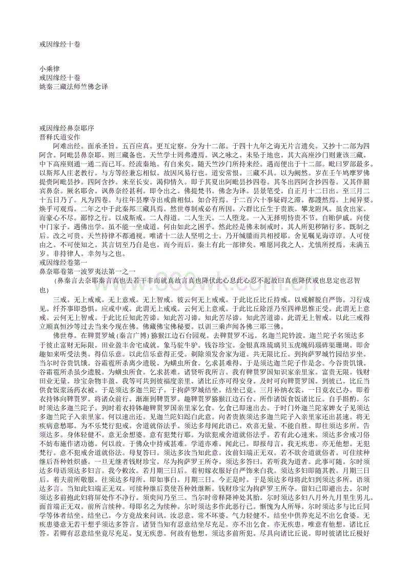 PG热门