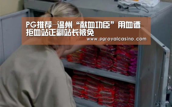 PG官方