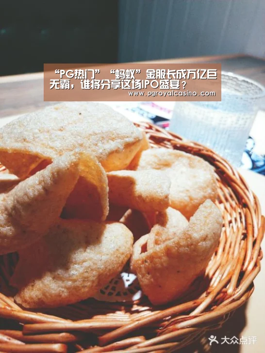 PG老虎机