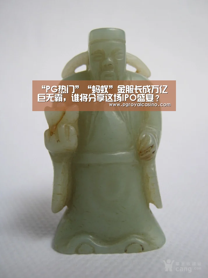 PG官方