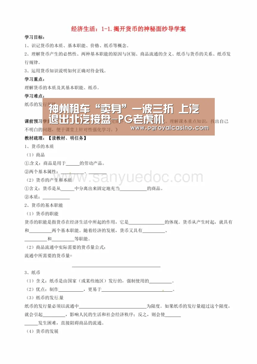 PG推荐