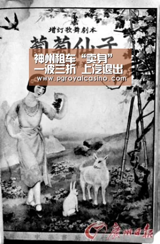 PG官方