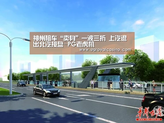 PG老虎机