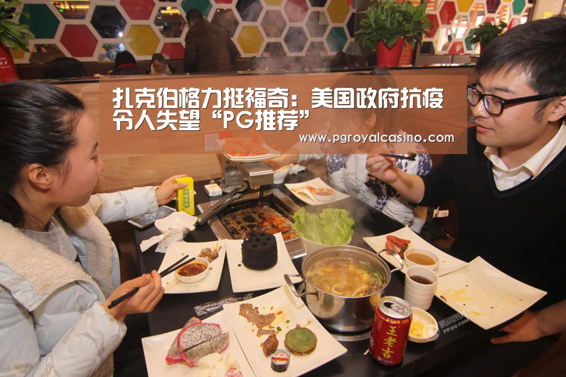 PG推荐