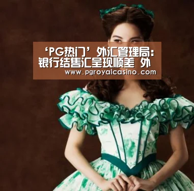 PG推荐