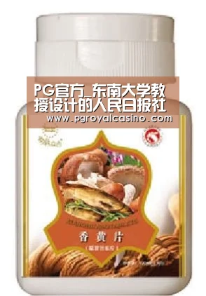 PG官方_东南大学教授设计的人民日报社获得米兰国际设计奖建筑类的金奖(图1) PG老虎机