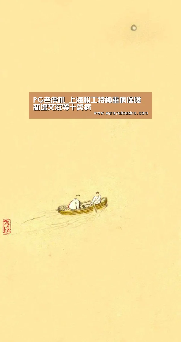 PG官方