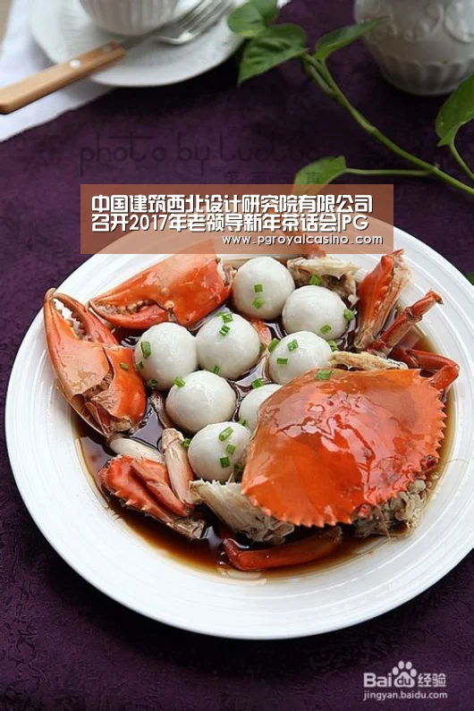 PG老虎机