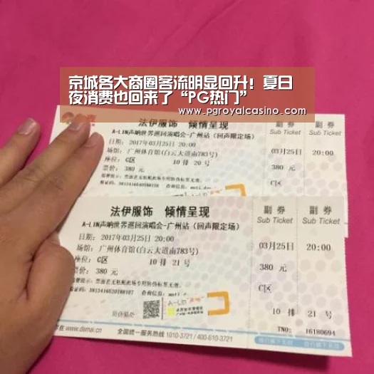 PG推荐