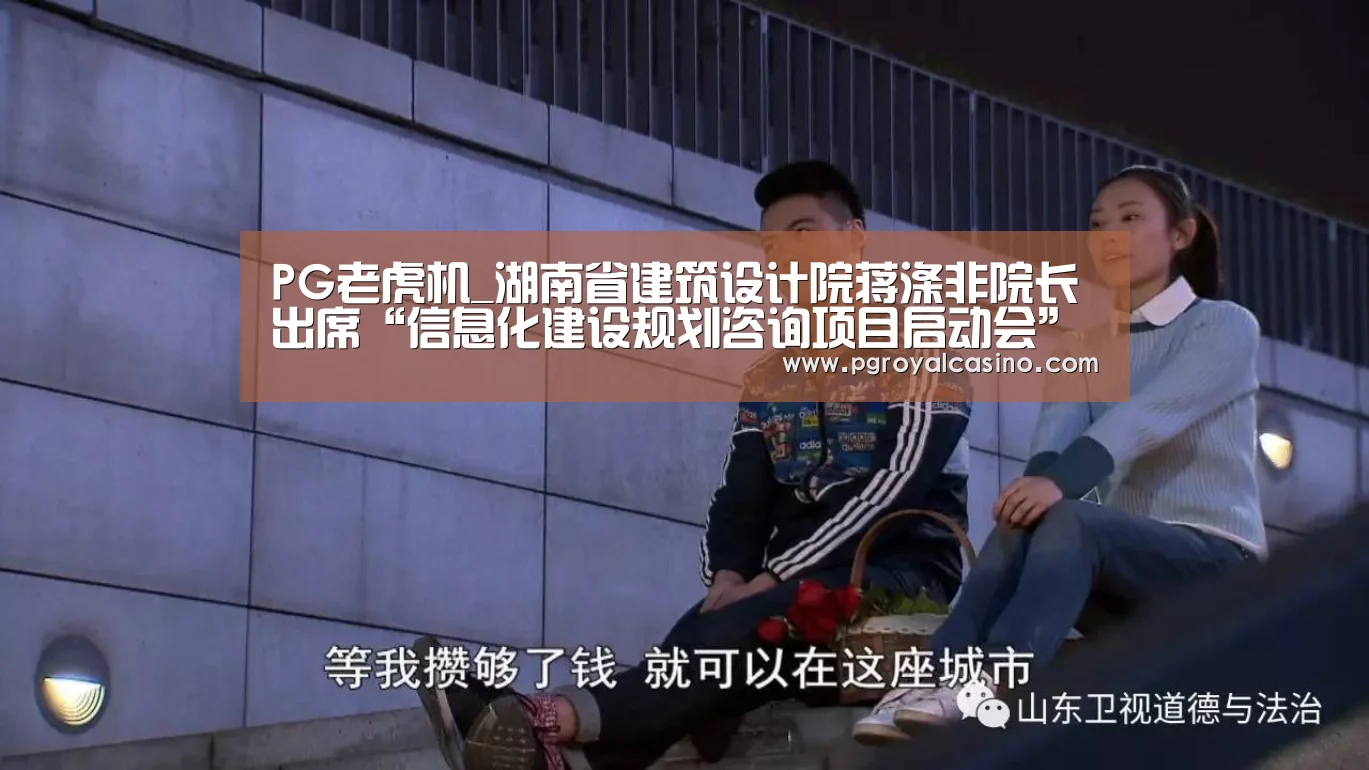 PG热门