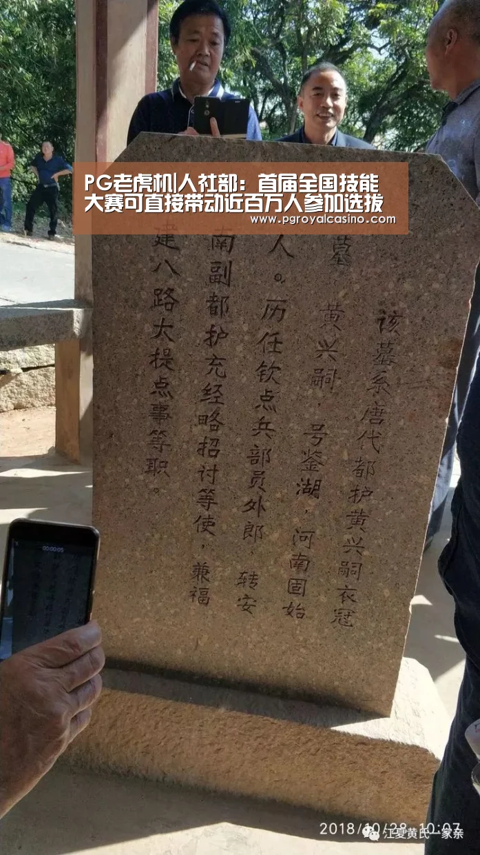 PG老虎机|人社部:首届全国技能大赛可直接带动近百万人参加选拔赛(图3) PG老虎机