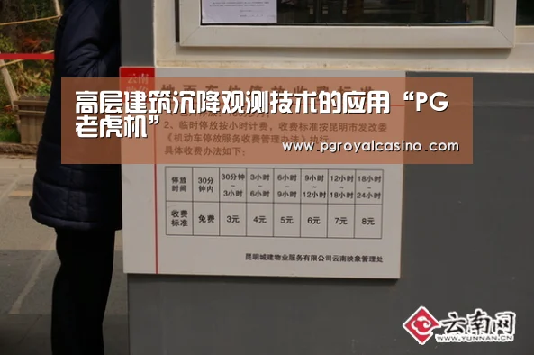 PG官方