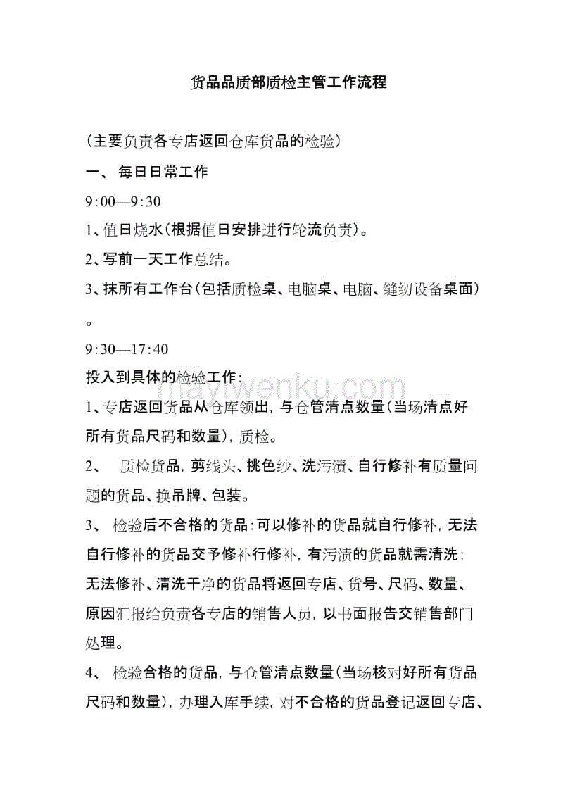 PG热门_女人养血的方法女人如何养血(图1) PG官方
