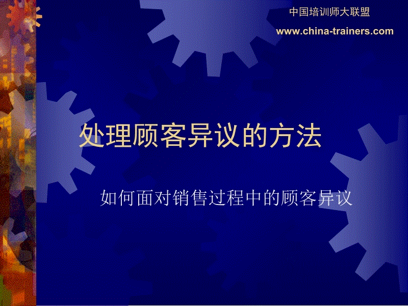 PG老虎机