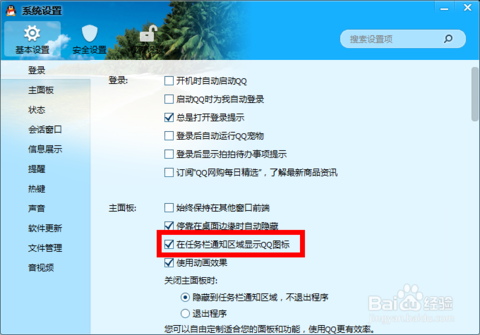北京442家门诊免费接种流感疫苗_PG推荐(图1) PG老虎机