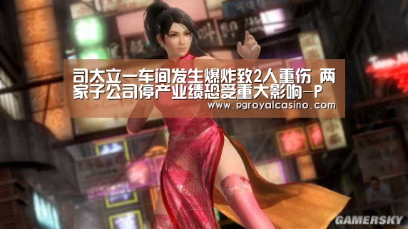 PG热门