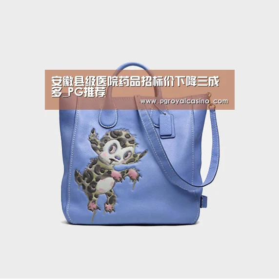 PG老虎机