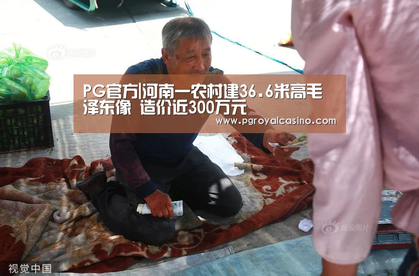 PG热门