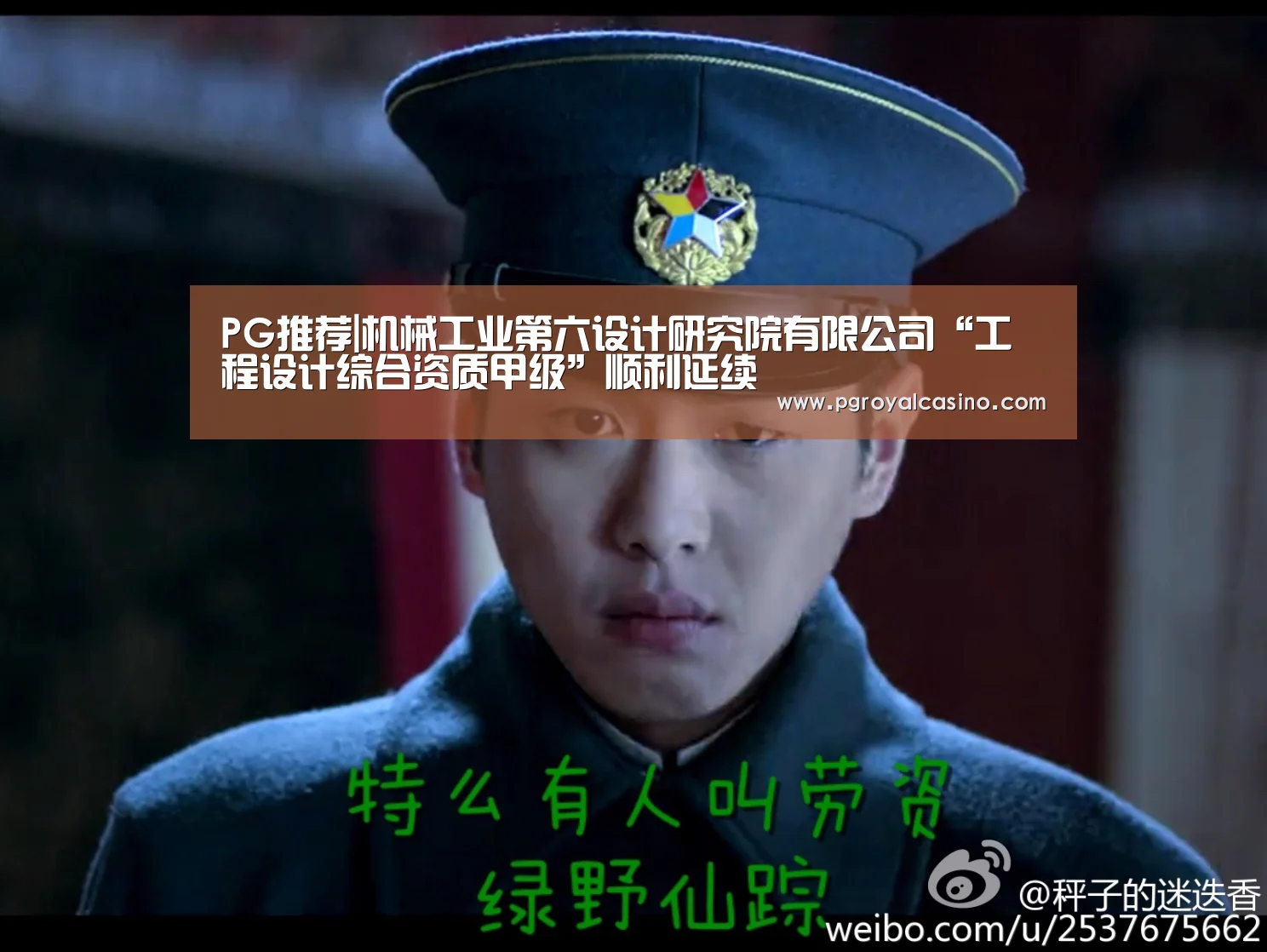 PG推荐