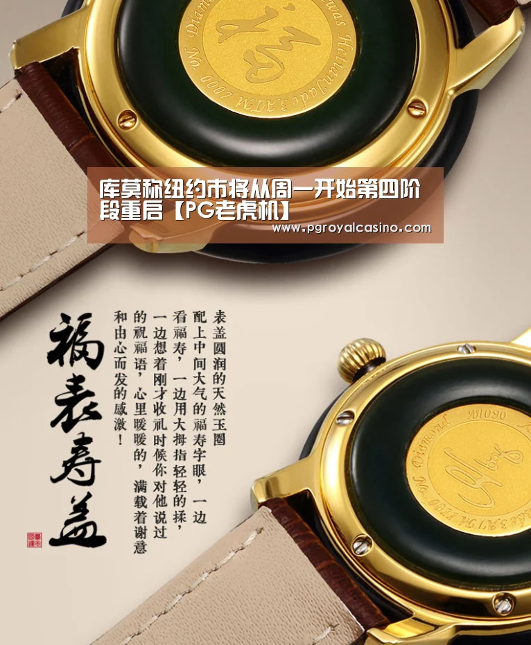 PG老虎机