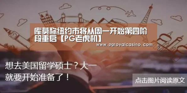PG热门