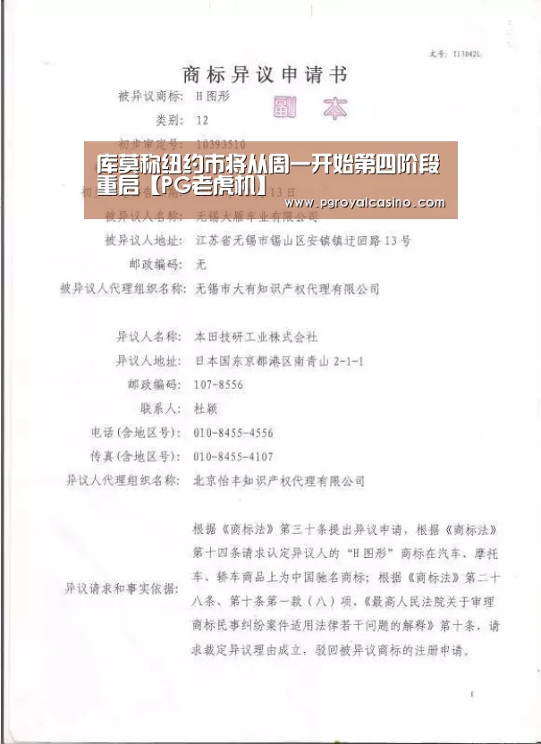PG热门